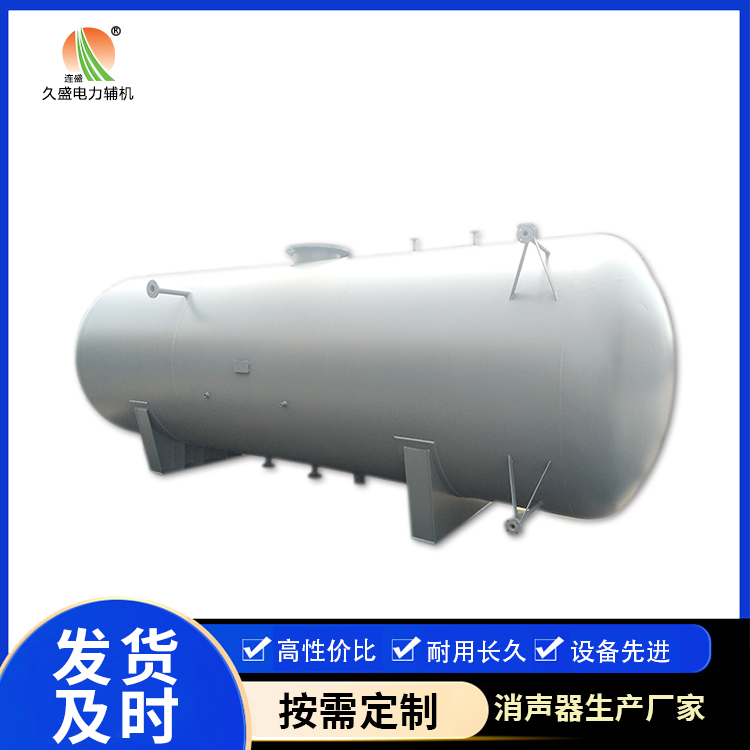 清城旋膜式除氧器：性能优势和应用领域